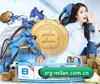 米兰体育 APP 界面