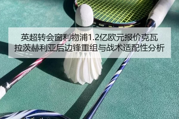 ying-chao-zhuan-hui-chuang-li-wu-pu-yi-ou-yuan-bao-jia-ke-wa-la-ci-he-li-ya-hou-bian-feng-chong-zu-yu-zhan-shu-shi-pei-2-955.jpg